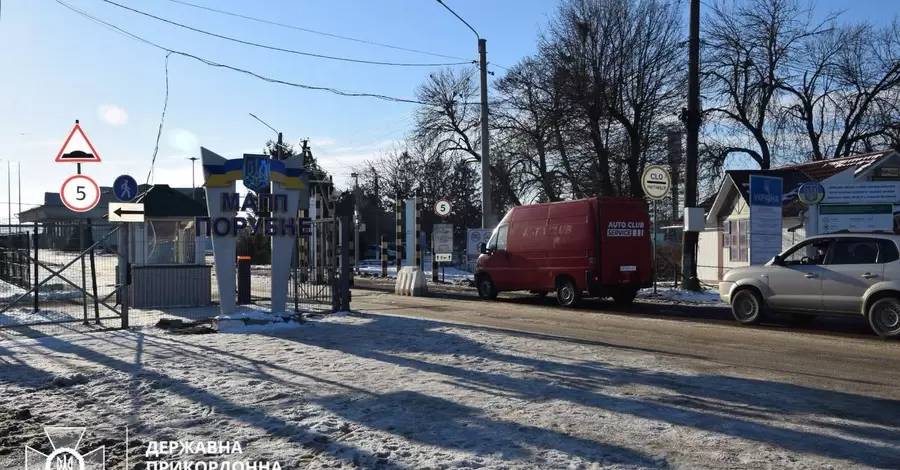 На границе Румынии и Украины полностью разблокировали два пункта пропуска
