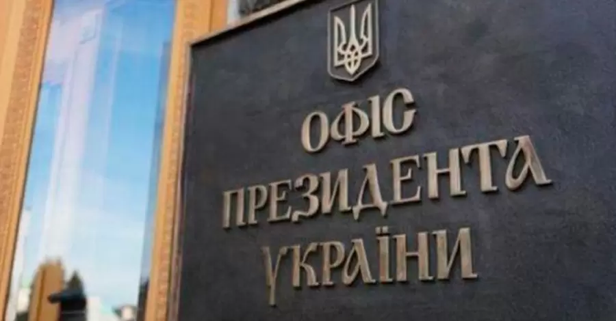 ЦПД спростував фейк про нібито передачу Україною РФ частини територій