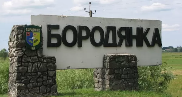 Белогородка, Бородянка, Гостомель и Коцюбинское получили статус города