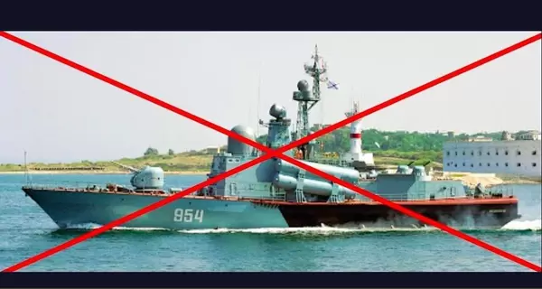 В ВМС раскрыли подробности уничтожения российского катера 