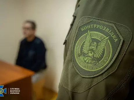 В Украине обезвредили сеть ФСБ, в которую входили должностные лица спецслужб Украины