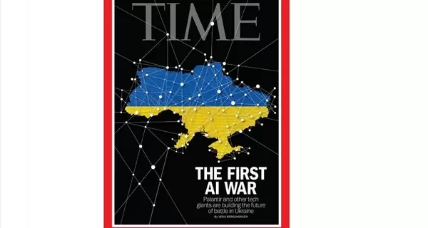Журнал TIME посвятил обложку Украине и назвал ее 