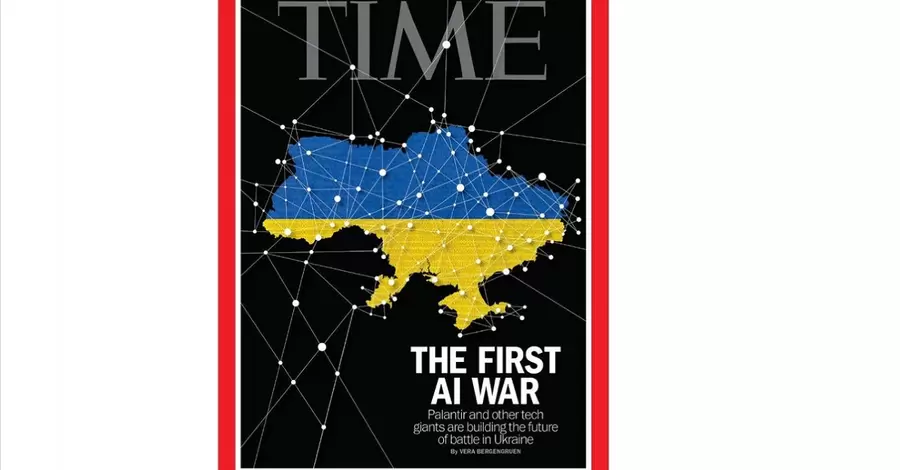 Журнал TIME присвятив обкладинку Україні та назвав її 