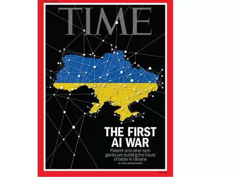 Журнал TIME присвятив обкладинку Україні та назвав її 