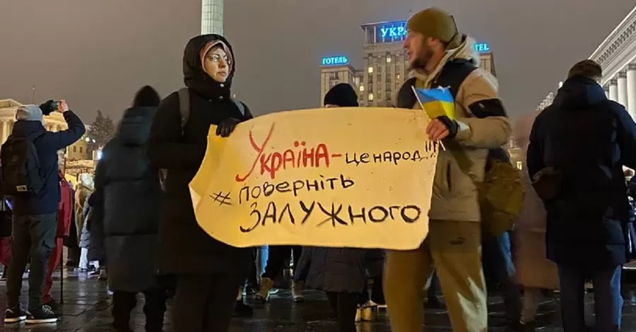 На Майдані Незалежності у Києві сотня протестувальників просить повернути Залужного