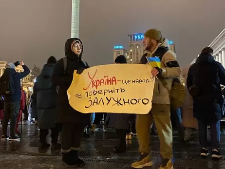 На Майдане Незалежности в Киеве сотня протестующих просит вернуть Залужного