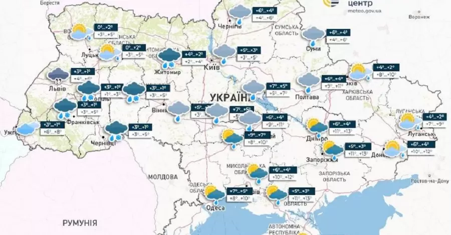 На День закоханих в Україні прогнозують дощі та мокрий сніг