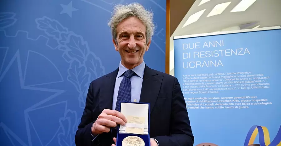 Италия выпустила памятную медаль «Два года сопротивления Украины» 