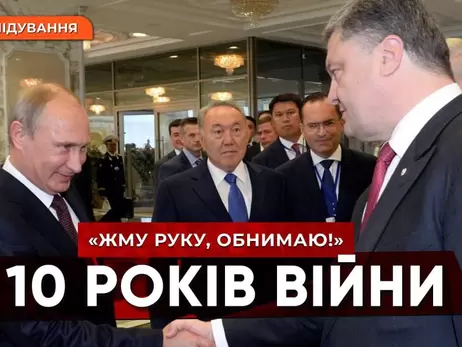 Журналісти показали як Порошенко підривав обороноздатність країни: «заробляв на війні»