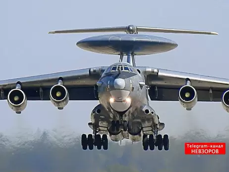 ГУР об уничтоженном российском А-50: Десять хорошо обученных членов экипажа погибли 