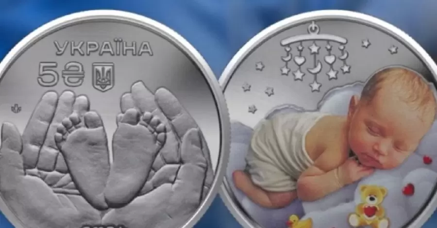Нацбанк ввел в оборот новую монету «Родительское счастье»