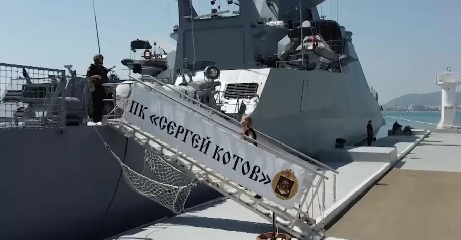 ГУР официально подтвердило уничтожение корабля «Сергей Котов»