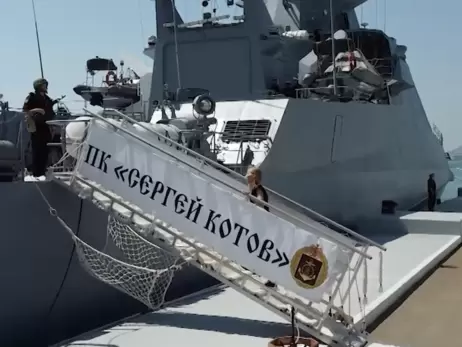 У ГУР офіційно підтвердили знищення корабля «Cергей Котов»
