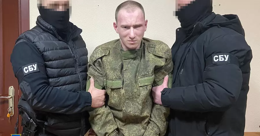 СБУ взяли у полон росіянина, який розстріляв українського військовополоненого