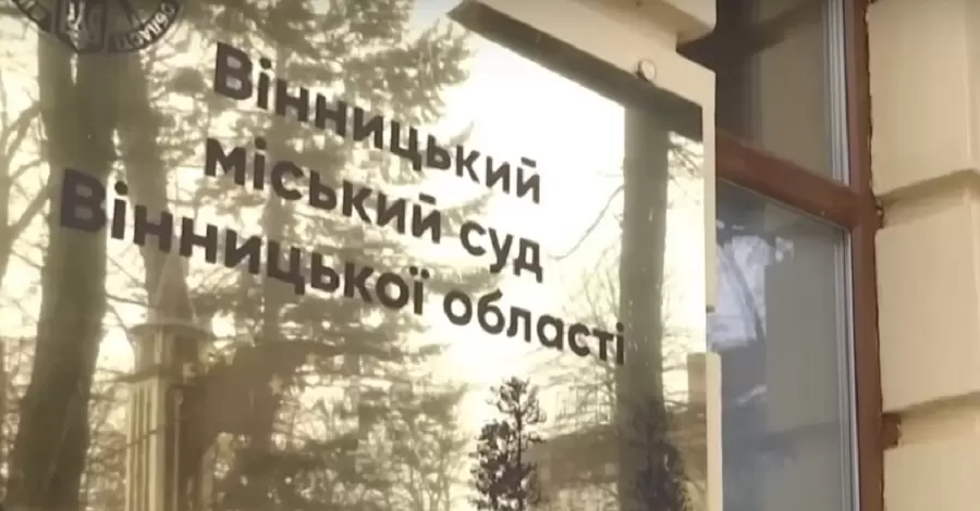Впервые в Украине суд конфисковал квартиру бывшей учительницы-сеперартистки – СМИ
