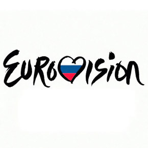 Участников «Евровидения-2009» будут судить 