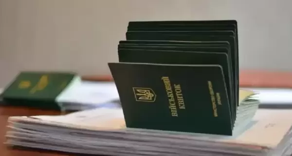 На Буковине военнообязанный пытался дать взятку 40 евро за возможность покинуть Украину