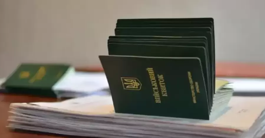 На Буковині військовозобов'язаний намагався дати хабара 40 євро за можливість залишити Україну