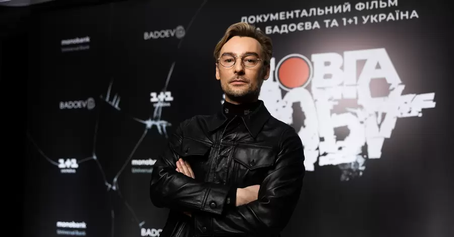 Бадоєв звернувся до Української кіноакадемії через відсутність фільму 