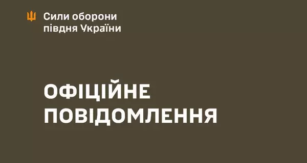 Россия снова нанесла удар по Кривому Рогу ракетой Х-59