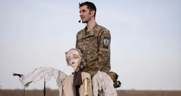 Фронтовий театр маріонеток: як військовослужбовець-ляльковод лікує душі бійців