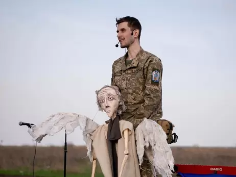 Фронтовой театр марионеток: как военнослужащий-кукловод лечит души бойцов