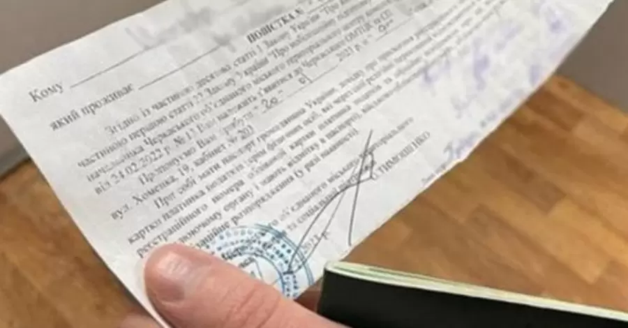 Сырский приказал провести проверку после скандала с повесткой журналисту 