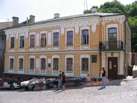 Музей Булгакова не согласен с выводом, что писатель был украинофобом