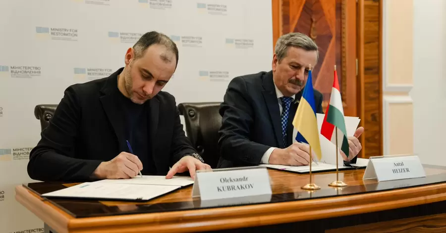 Украина и Венгрия согласовали открытие нового пункта пропуска на границе 