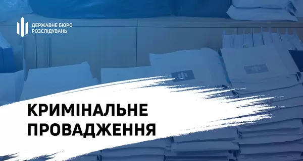 Правоохранителю, причастному к трагедии на киевском фуникулере, объявили подозрение 