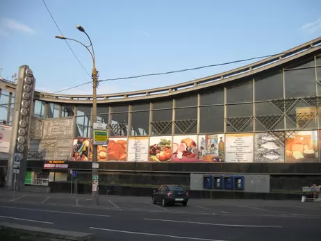 Власти Киева передумали сдавать в аренду Житний рынок на старых условиях