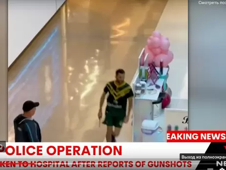 У торговому центрі Сіднея чоловік із ножем напав на відвідувачів – щонайменше 6 жертв 