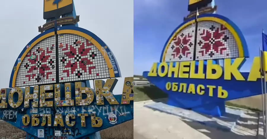 Волонтери зафарбували підписи військових на легендарній стелі при в'їзді в Донецьку область