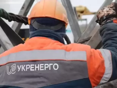 Компанія «Укренерго» може втратити 1 млрд державних грошей