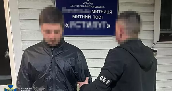 В Украину из Болгарии экстрадировали организатора схем переправки уклонистов за границу