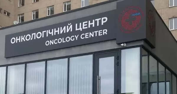 Во Львове работники военкомата задержали медиков онкоцентра - в ТЦК обьяснили ситацию