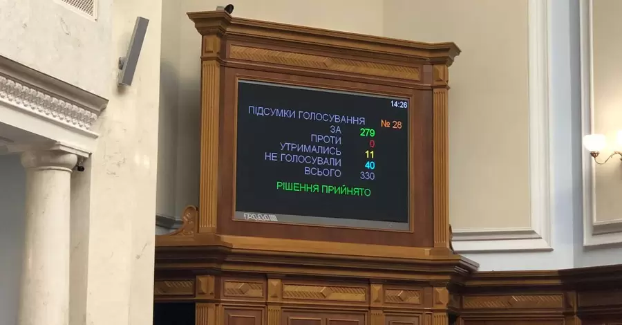 Верховна Рада ухвалила законопроєкт про добровільну мобілізацію засуджених