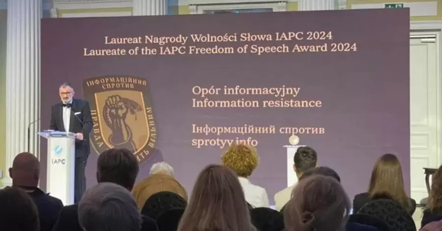 Група «Інформаційний Спротив» стала лауреатом престижної міжнародної премії