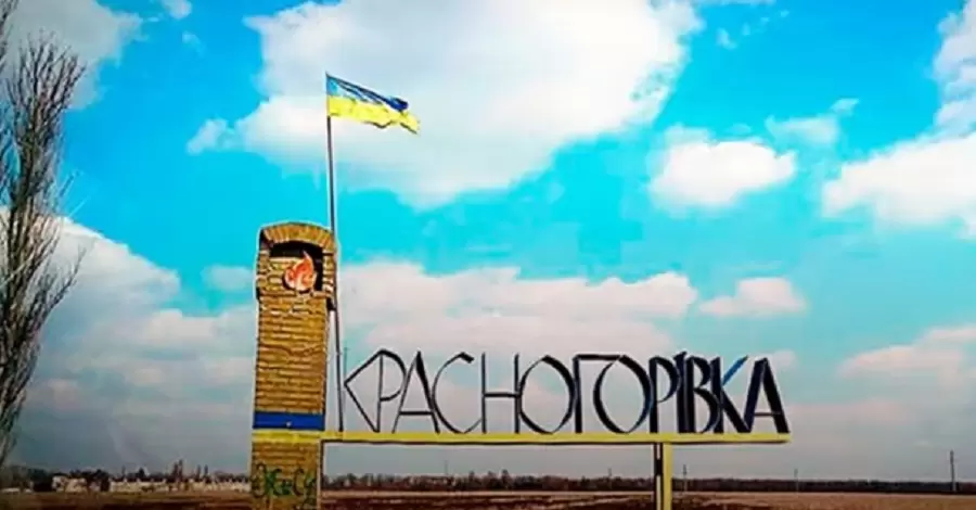 Красногоровка остается под контролем ВСУ, несмотря на заявления в российских пабликах, - офицер 59-й ОМБр