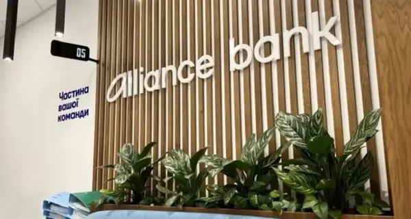 Кампания против 