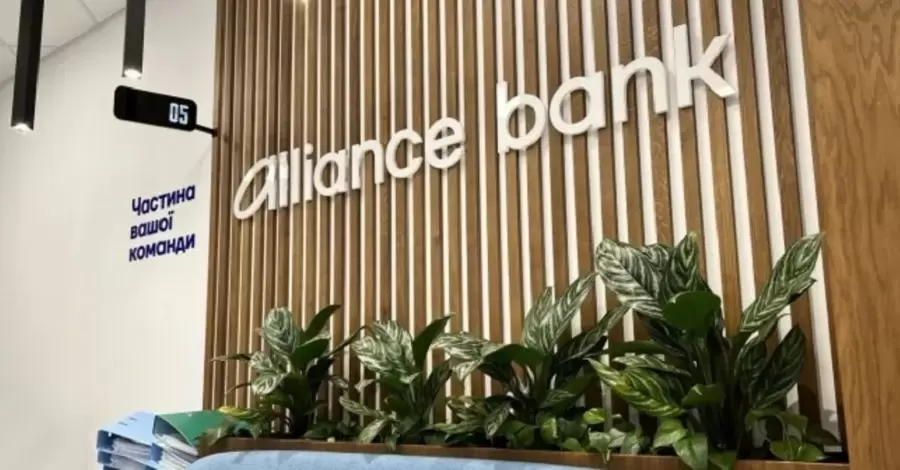 Кампанія проти “Укренерго” повʼязана із перевіркою НБУ в банку “Альянс”, що може скінчитися виведенням з ринку – джерело