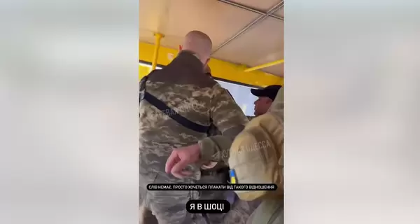 В Одесском ТЦК рассказали, зачем военные силой выволокли мужчину из маршрутки