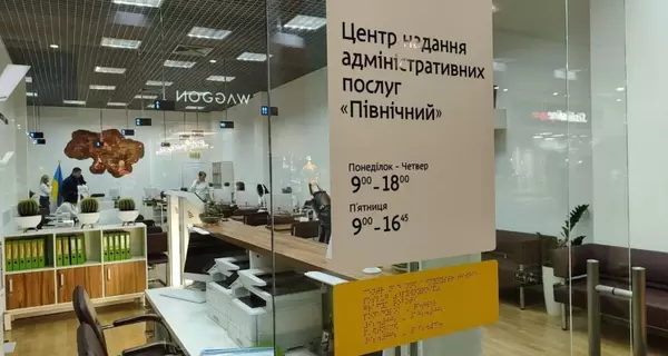 З 18 травня всі ЦНАПи Києва будуть приймати військовозобов'язаних для оновлення даних