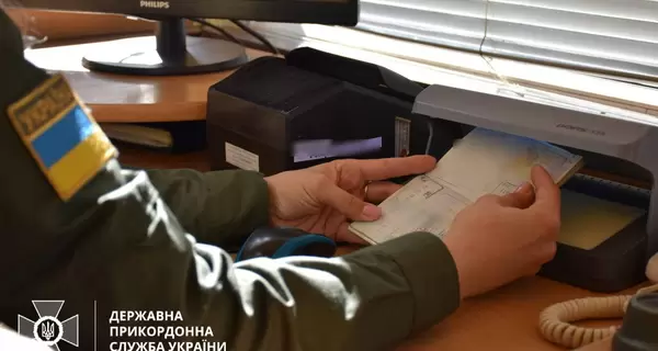 Прикордонники розказали, у кого будуть перевіряти військово-облікові документи на пунктах пропуску