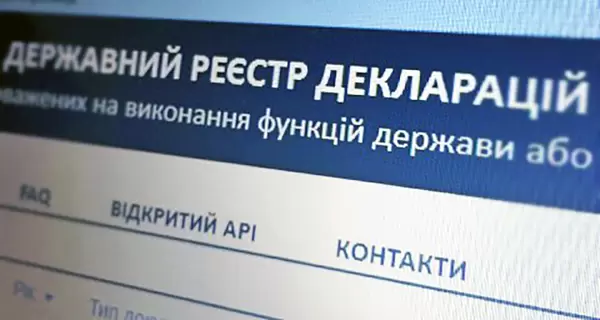 Депутатам Порошенко предлагают продать приобретенные авто и квартиры в два раза дороже, чем показано в их декларациях
