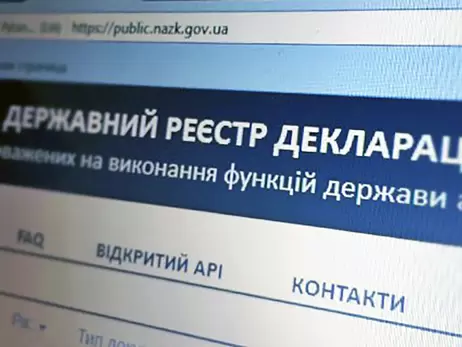 Депутатам Порошенка пропонують продати придбані авто та квартири вдвічі дорожче, ніж показано в їх деклараціях