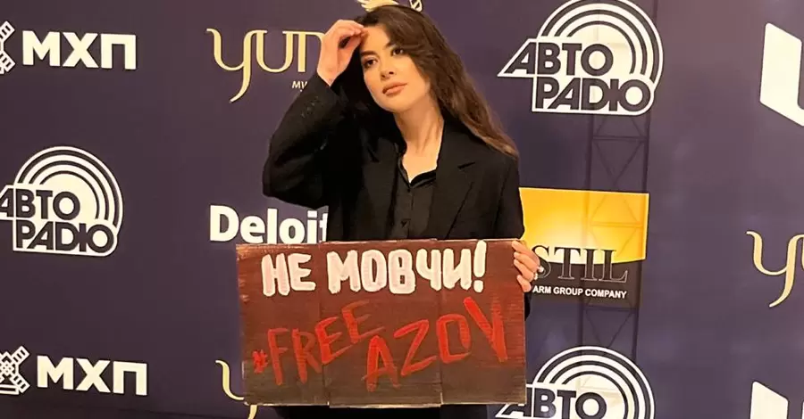 Раміна Есхакзай прийшла на церемонію YUNA-2024 з плакатом "Free Azov" 