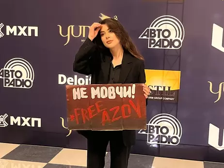 Рамина Эсхакзай пришла на церемонию YUNA-2024 с плакатом 