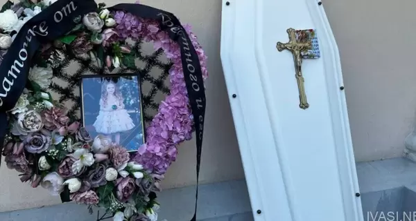 В Одессе похоронили четырехлетнюю Злату, которую убила российская ракета