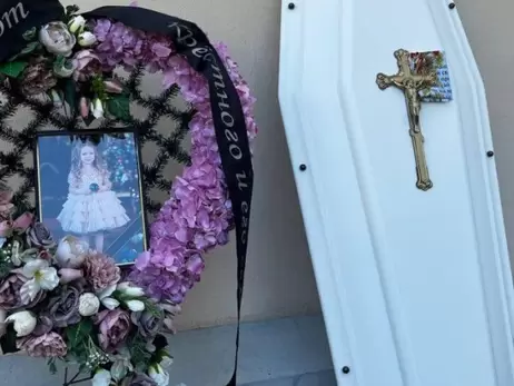 В Одессе похоронили четырехлетнюю Злату, которую убила российская ракета
